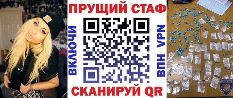 Продажа наркотиков Багратионовск Псилоцибиновые грибы  Канабис  Меф  Амфетамин  ТГК  APVP  ГАШИШ 