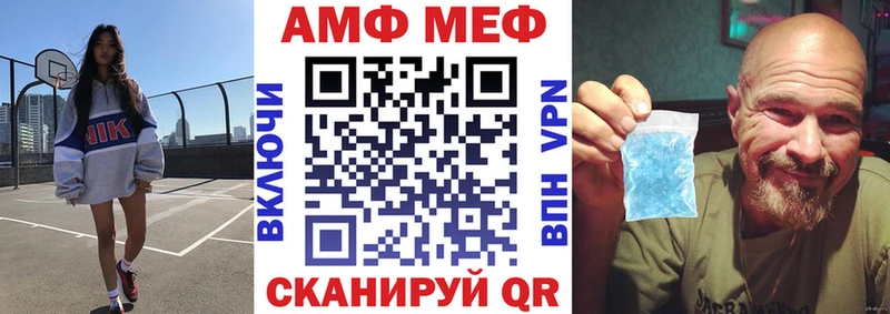 АМФ 97%  сколько стоит  гидра   Багратионовск 