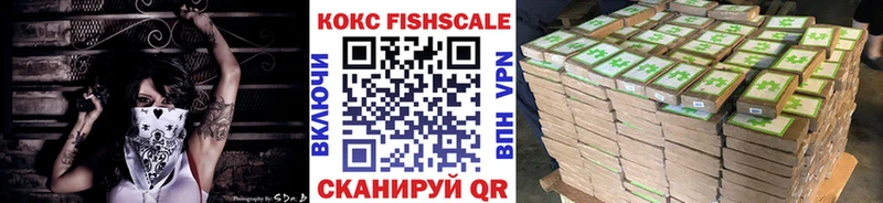 Кокаин 98%  Багратионовск 