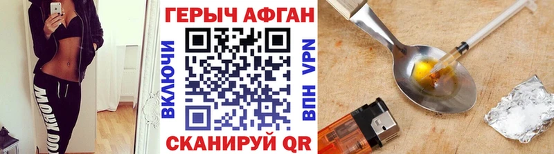 наркошоп  Багратионовск  ГЕРОИН герыч 