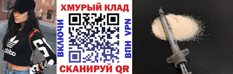 Героин гречка Багратионовск