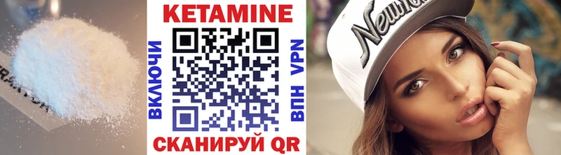 Кетамин ketamine  купить  сайты  Багратионовск 