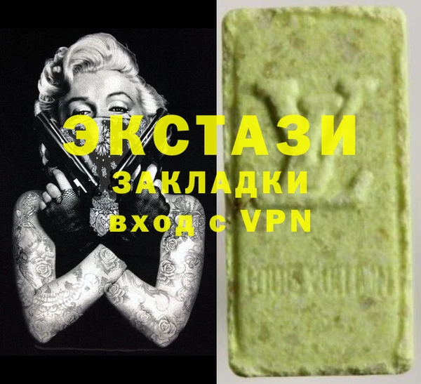 марихуана Алексин