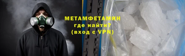 крисы Новозыбков