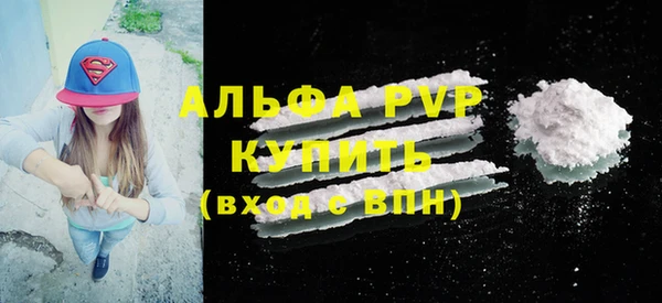 альфа пвп Алексеевка