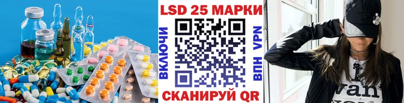mega как войти  Багратионовск  Лсд 25 экстази ecstasy 