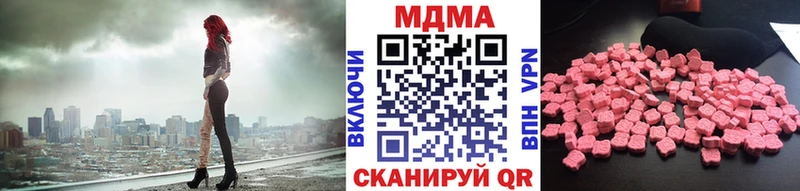 hydra ССЫЛКА  Багратионовск  МДМА Molly 