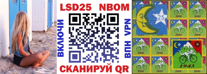 Марки 25I-NBOMe 1,5мг  дарнет шоп  Багратионовск 