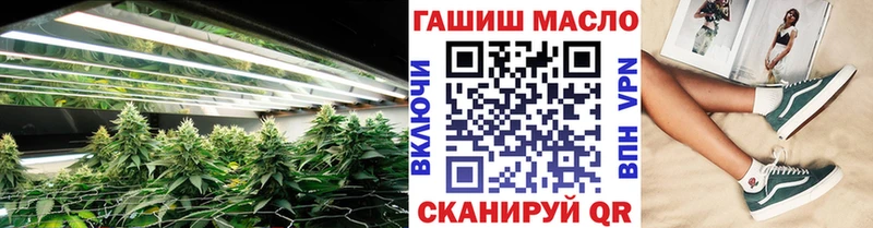 ТГК гашишное масло  Багратионовск 